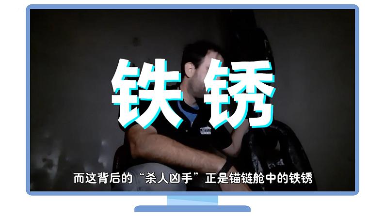 【人教版】化学必修一第21讲 《铁及其化合物》(铁的重要化合物)课件+内嵌视频+讲义04