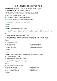 四川省南充市嘉陵第一中学2022-2023学年高一化学下学期6月月考试题（Word版附解析）