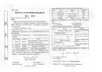 甘肃省临夏州2022-2023学年高二下学期期末质量检测化学试题(扫描版含答案)