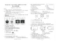 贵州省黔东南州2022-2023学年高二下学期期末文化水平测试化学试卷