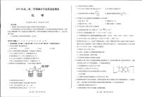 甘肅省定西市臨洮縣臨洮中學(xué)2022-2023學(xué)年高二下學(xué)期期末考試化學(xué)試卷