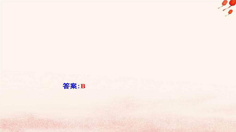 新教材2023高中化学第七章有机化合物实验活动9乙醇乙酸的主要性质课件新人教版必修第二册07
