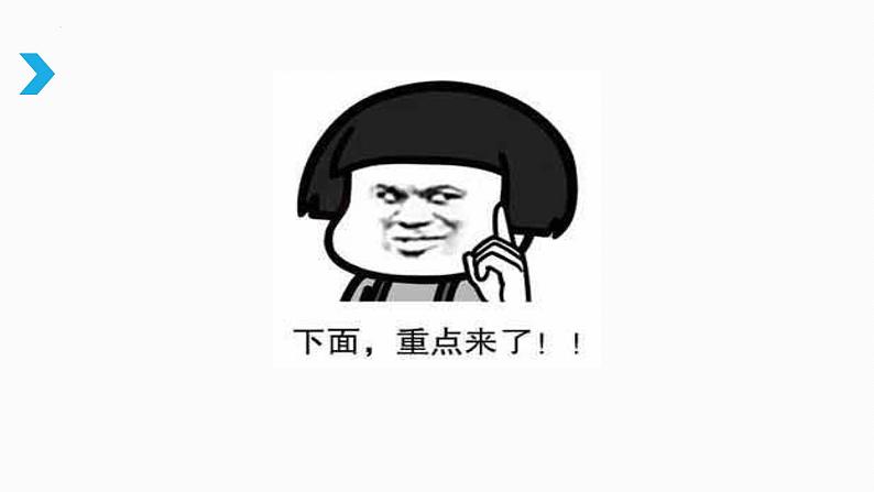 3.1.1认识有机化合物课件 化学鲁科版(2019)必修第二册第6页