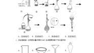 沪科技版（2020）必修第一册配制一定物质的量浓度的溶液课时练习