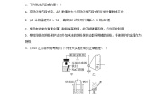 江苏专版2023_2024学年新教材高中化学模块综合测评苏教版选择性必修1