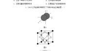 江苏专版2023_2024学年新教材高中化学模块综合测评苏教版选择性必修2