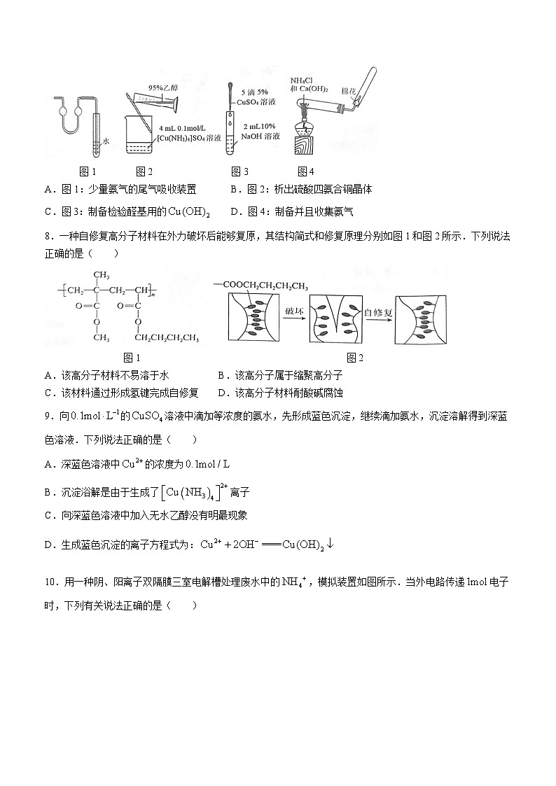 2024湖北省宜荆荆随高三上学期10月联考化学试题含解析03