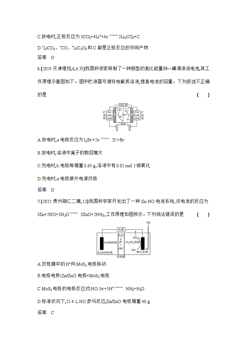 1_3. 习题部分WORD第3页