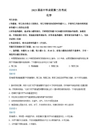 安徽省合肥市第八中学2022-2023学年高三化学上学期12月月考试题（Word版附解析）