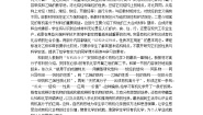 高中化学人教版 (2019)必修 第二册第七章 有机化合物第二节 乙烯与有机高分子材料教案