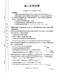 江西省部分高中学校2023-2024学年高二上学期11月月考化学试卷