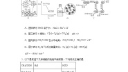 苏教版 (2019)选择性必修1第一单元 弱电解质的电离平衡同步达标检测题