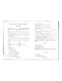 湖北圆创联盟2024届高三第二次联合测评 化学试题+答案