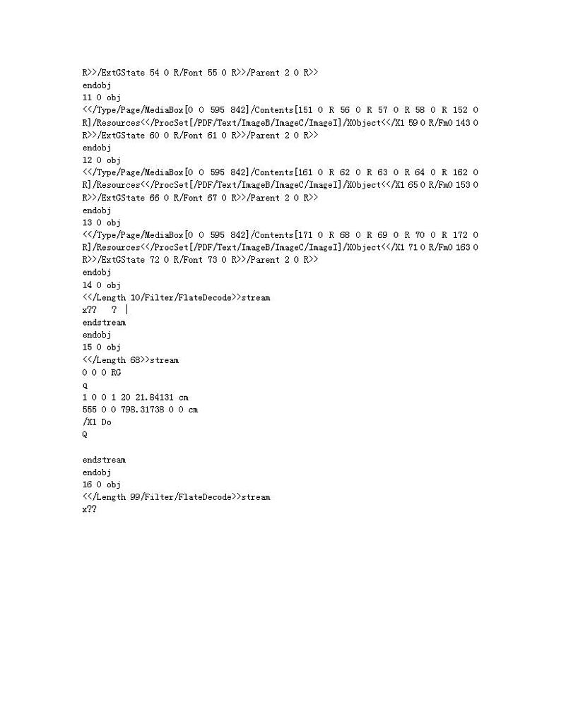 北京市陈经纶中学2023-2024学年高一上学期12月月考化学试卷第2页