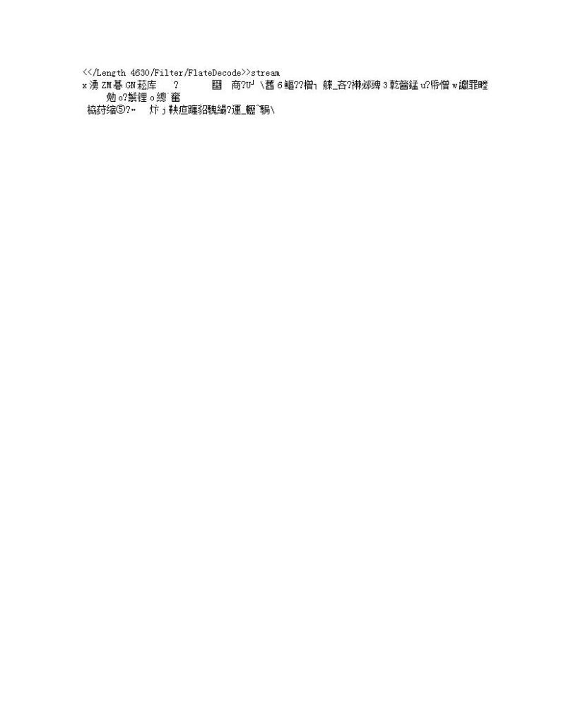 天津市耀华中学2023-2024学年高二上学期12月月考化学试卷02