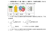 期末模拟试卷05-2023-2024学年高二化学精品讲练测（人教版选择性必修3）