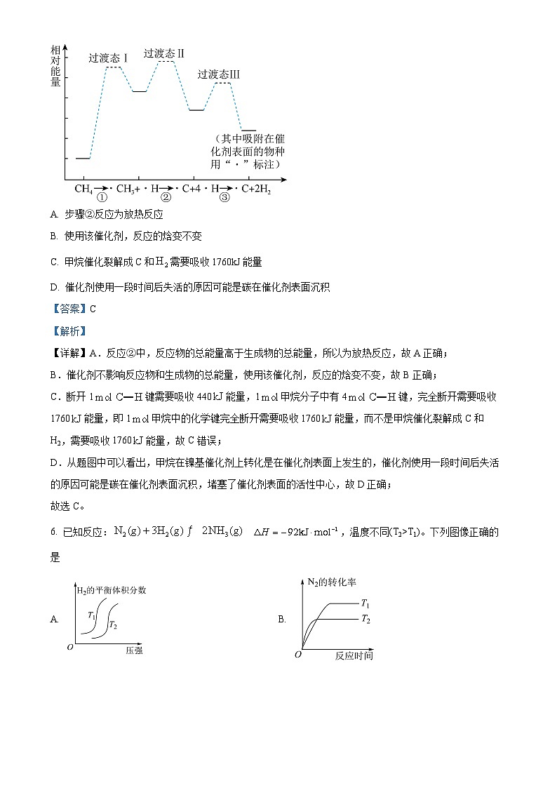 宁夏六盘山高级中学2023-2024学年高二上学期第二次月考化学试题(解析版)03
