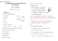 天津市北京师范大学静海附属学校2023-2024学年高二上学期第二次阶段检测（期中）化学试题含答案