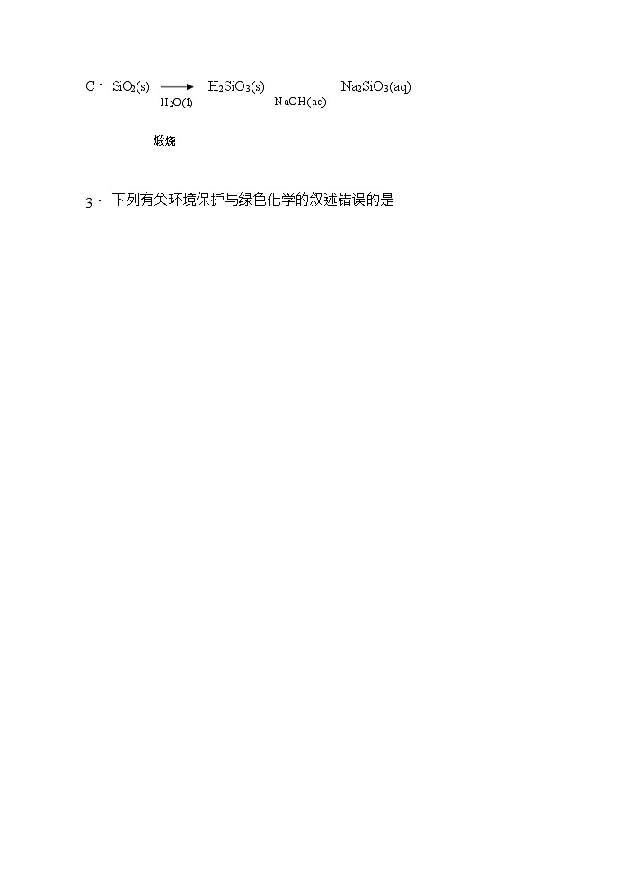 试题第2页