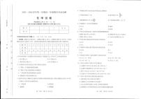 山西太原市2023-2024高一上学期期末化学试卷及答案