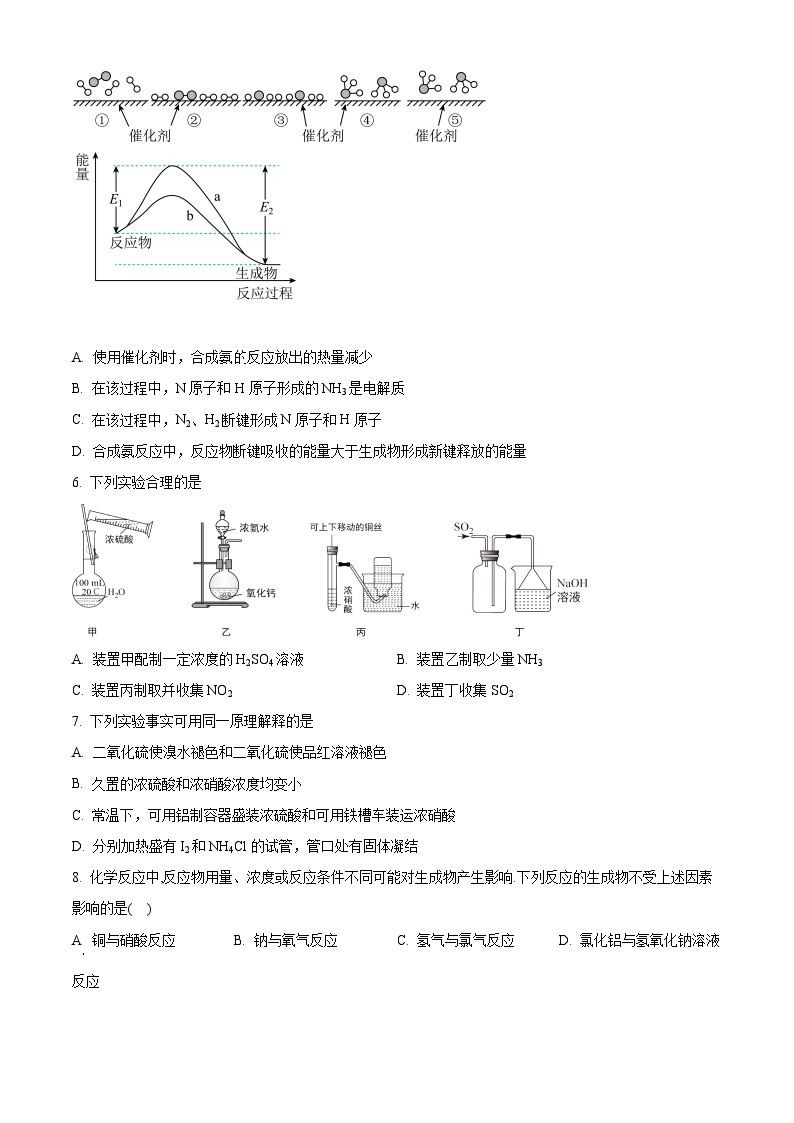 2022-2023学年江苏省响水中学高一3月学情分析化学试题02