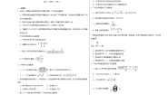 高中化学沪科技版（2020）选择性必修21.2多电子原子核外电子的排布习题