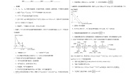 高中化学第3章  水溶液中的离子反应与平衡3.4难溶电解质的沉淀溶解平衡课时作业