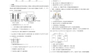 高中化学沪科技版（2020）选择性必修1第4章  氧化还原反应和电化学4.3 电解池课堂检测