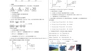 化学选择性必修1第1章 化学反应的热效应综合训练题