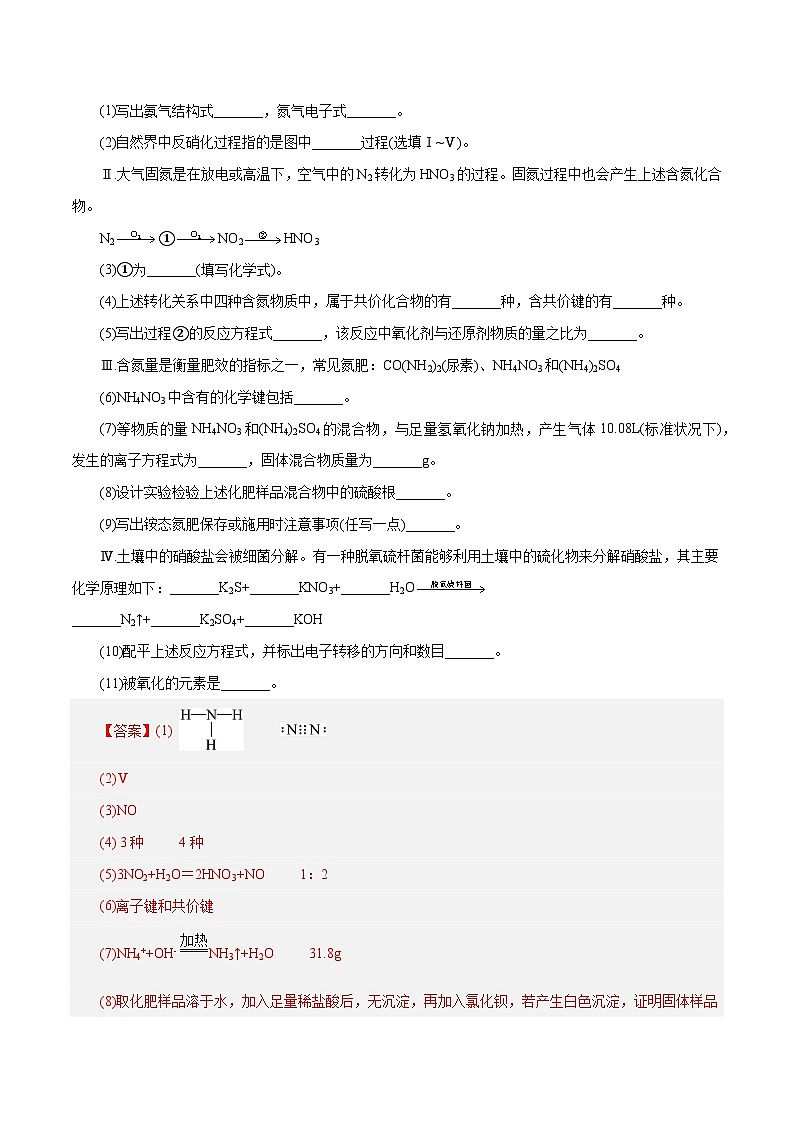 专题讲座(一) 陌生化学方程式书写(讲)- 2024年高考化学大一轮复习【专题讲座】02