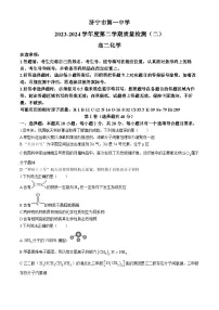 山东省济宁市第一中学2023-2024学年高二下学期3月月考化学试题(无答案)