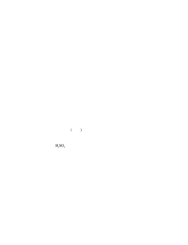 【全套精品专题】初中复习专题精讲湖南省长沙市四大名校附属中学2021-2022长沙市一中高一上册入学考试化学试卷(带答案)03