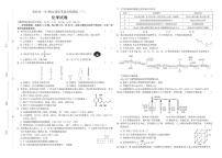 湖南省长沙一中2024届高三下学期高考适应性演练(三）化学试题（原卷版+含解析）