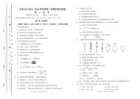 2024太原五中高二下学期5月月考试题化学PDF版含答案（可编辑）