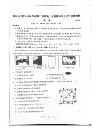 广东省惠州市惠东县2023-2024学年高二下学期5月期中学业水平质量检测化学试题