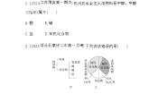 高中化学苏教版 (2019)必修 第一册第一单元 物质及其反应的分类课堂检测