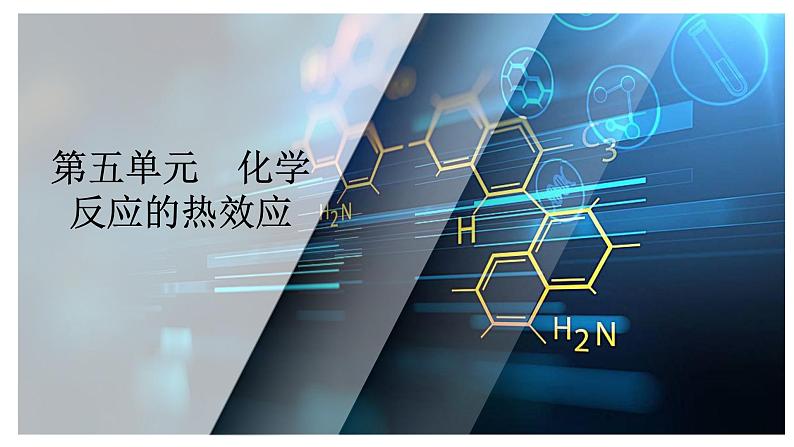 第1讲第1页