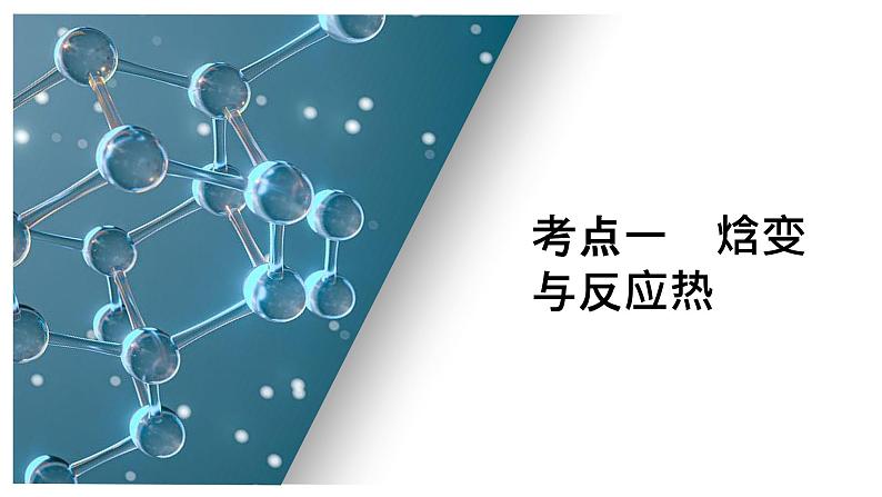 第1讲第5页