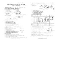 北京市八一学校2023-2024学年高一下学期期末考试化学试题