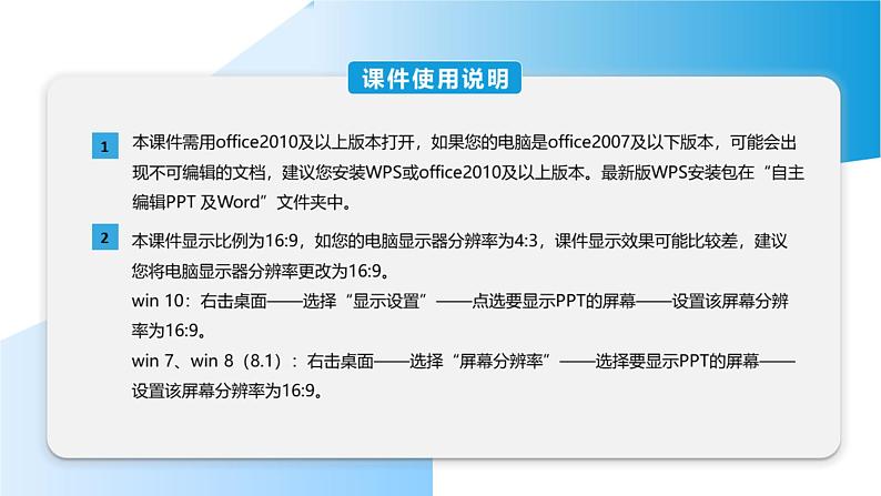 第1讲 物质的分类及转化 课件—2025届高考化学大一轮复习第1页