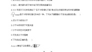 鲁科版高中化学选择性必修2模块综合测试含答案
