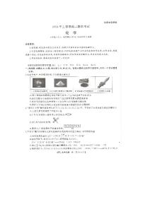 湖南省天壹大联考2023-2024年下学期高二期末联考化学试题+答案