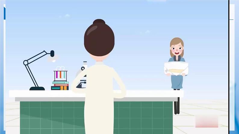 【苏教版】化学必修一 2.1.2物质的检验、物质性质和变化的探究(课件+分层练习+视频)03