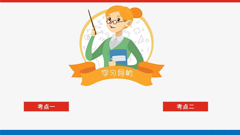 2025届高中化学全程复习构想课件全套22氨和铵盐第3页