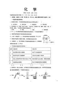 湖南省汨罗市第二中学2024-2025学年高一上学期开学考试化学试题