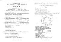 化学-福建省福州市2024-2025学年高三年级上学期第一次质量检测（福州一检）试题和答案