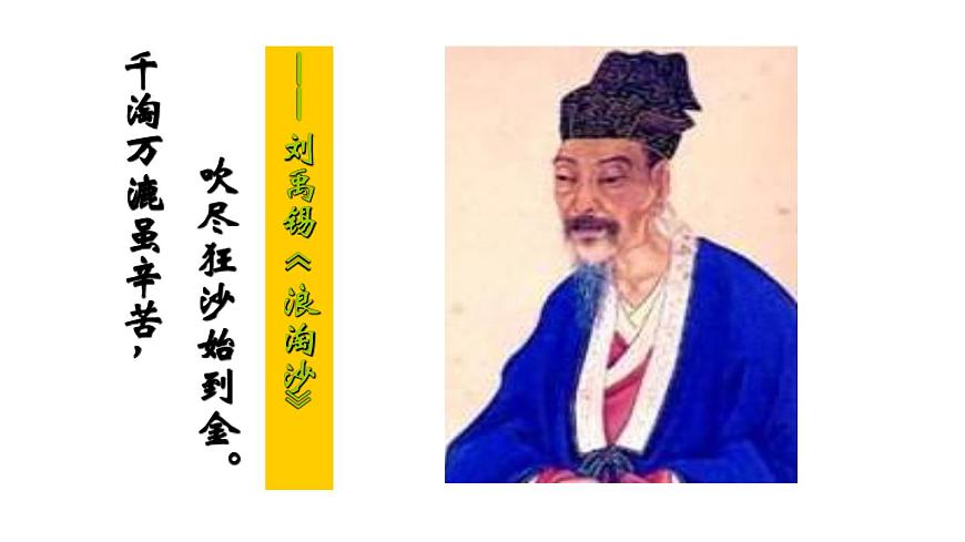 人教版 (新課標)必修1 1.1 化學實驗基本方法（第2課時 粗鹽的提純） 課件第5頁