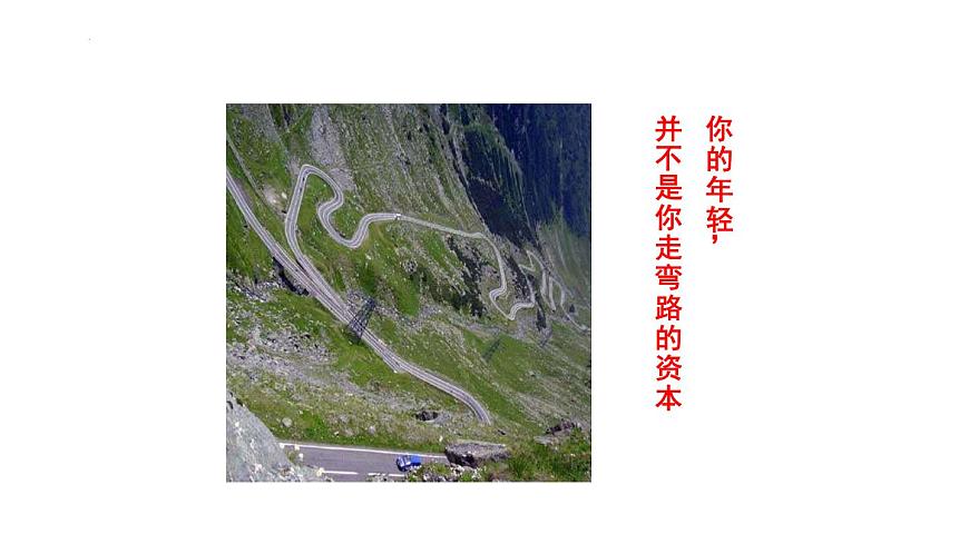 人教版 (新課標(biāo))選修4 化學(xué)反應(yīng)原理  1.3 化學(xué)反應(yīng)熱的計算 課件第8頁