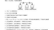 化学第三节 化学平衡精品ppt课件
