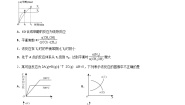 选修4 化学反应原理第三节 化学平衡试讲课课件ppt
